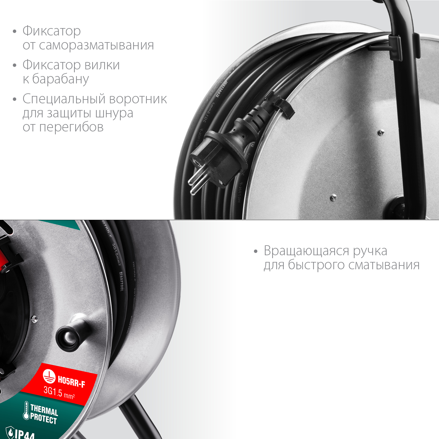 KRAFTOOL 30 м, 3700 Вт, 4 гнезда, IP44, КГ 3x1,5 кв мм, удлинитель на катушке 55085-30_z01 купить по цене 8&nbsp;970 ₽ в интернет магазине ТЕХСАД