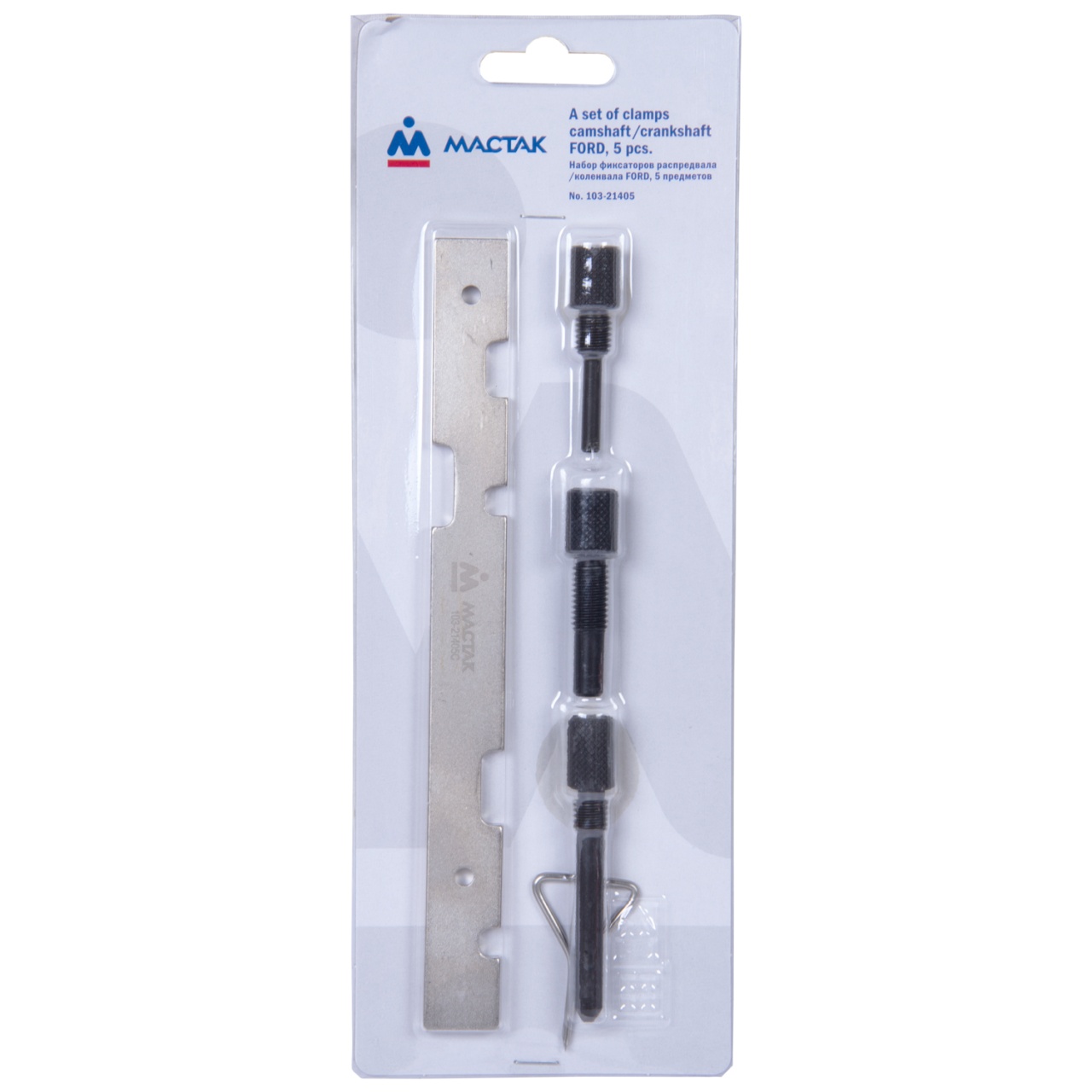 Набор фиксаторов распредвала / коленвала, FORD, 5 предметов МАСТАК 103-21405 купить по цене 1 950 ₽ в интернет магазине ТЕХСАД
