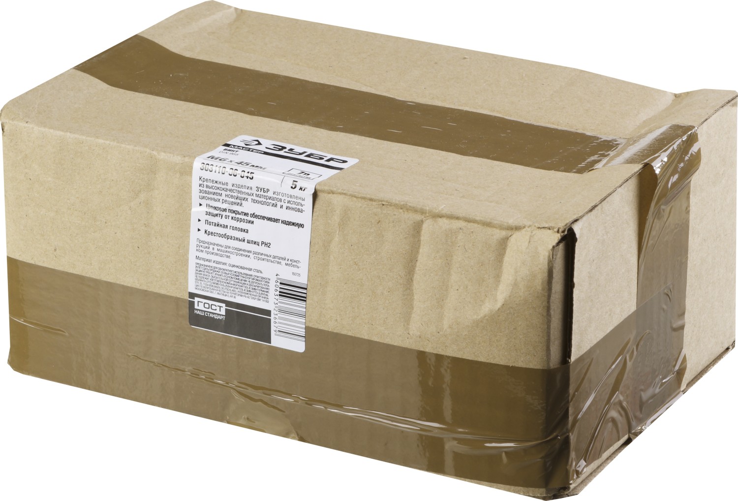 ЗУБР М6 х 45 мм, оцинкованный, винт DIN 965 303110-06-045 ЗУБР М6 х 45 мм, оцинкованный, винт DIN 965 303110-06-045 купить по цене 1 100 ₽ в интернет магазине ТЕХСАД