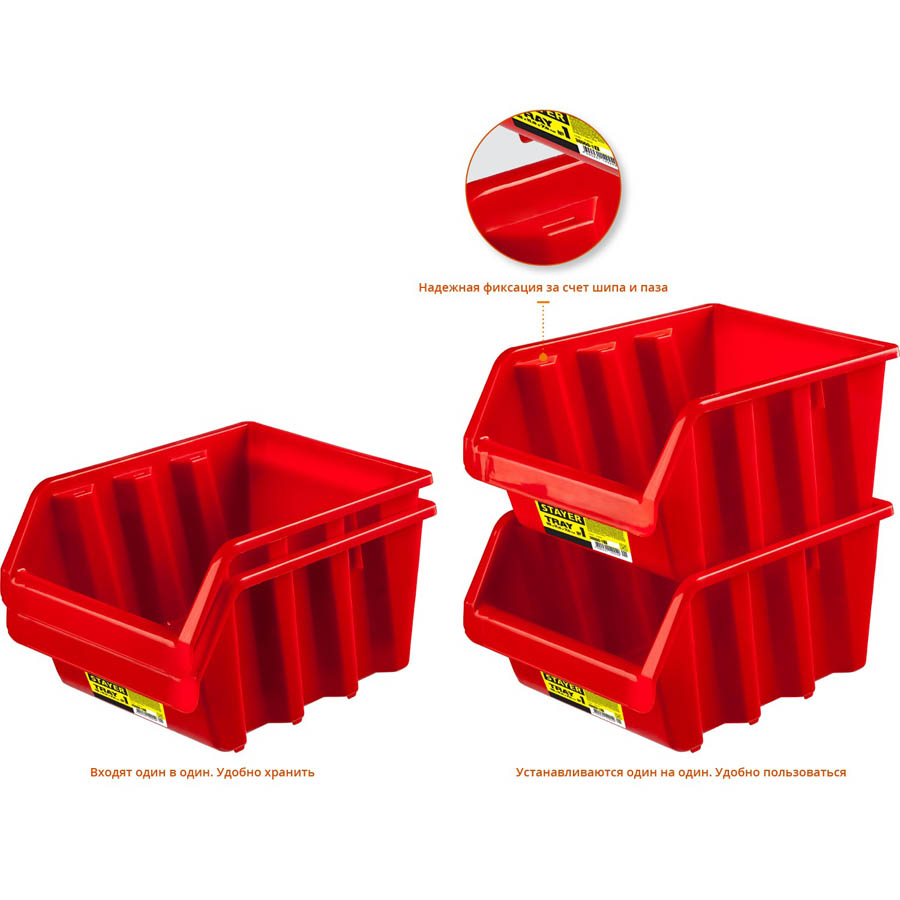 STAYER 160 х 115 х 75 мм, лоток для метизов ''TRAY-1'' 38060-1_z01 купить по цене 93 ₽ в интернет магазине ТЕХСАД