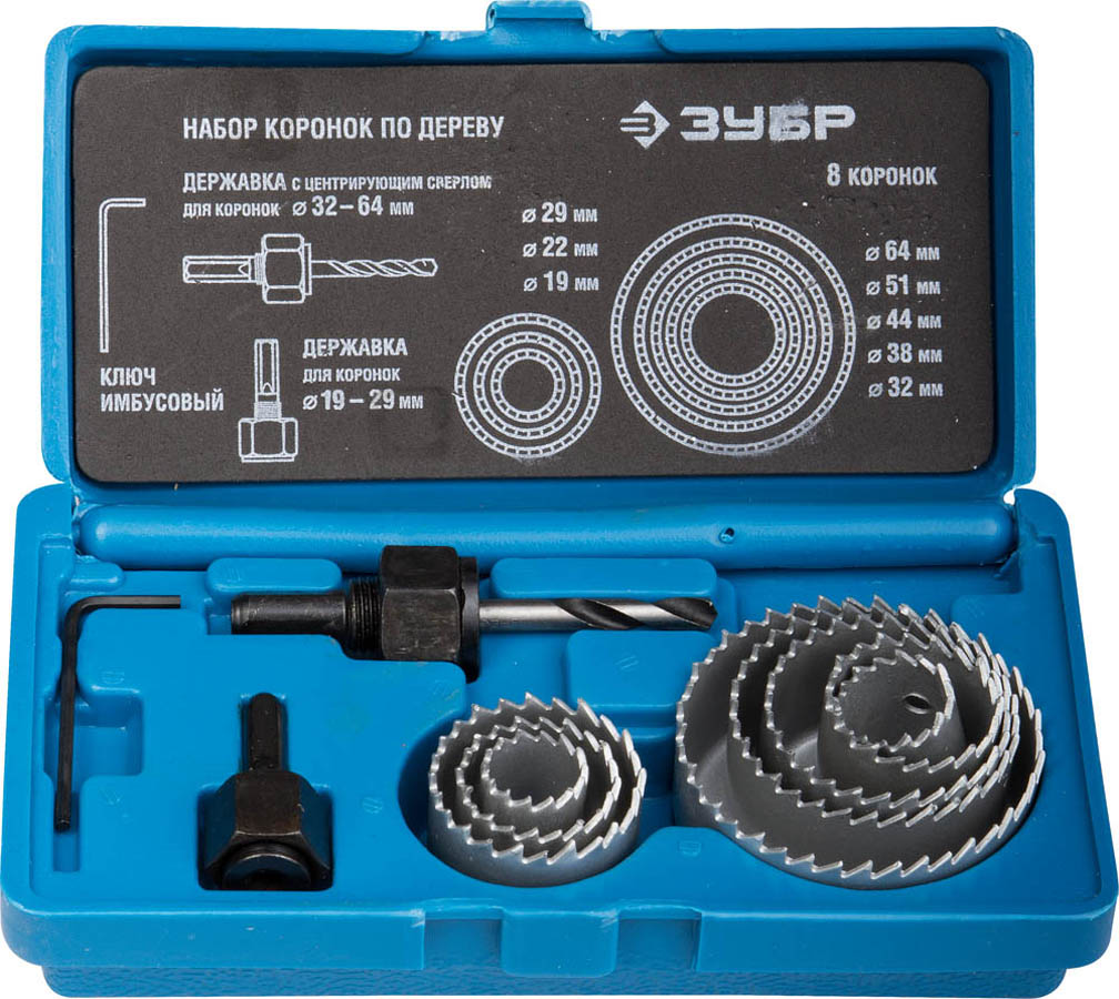 ЗУБР 11 шт: d=19-64 мм, набор коронок по дереву 2955-H11_z01 ЗУБР 11 шт: d=19-64 мм, набор коронок по дереву 2955-H11_z01 купить по цене 1 050 ₽ в интернет магазине ТЕХСАД