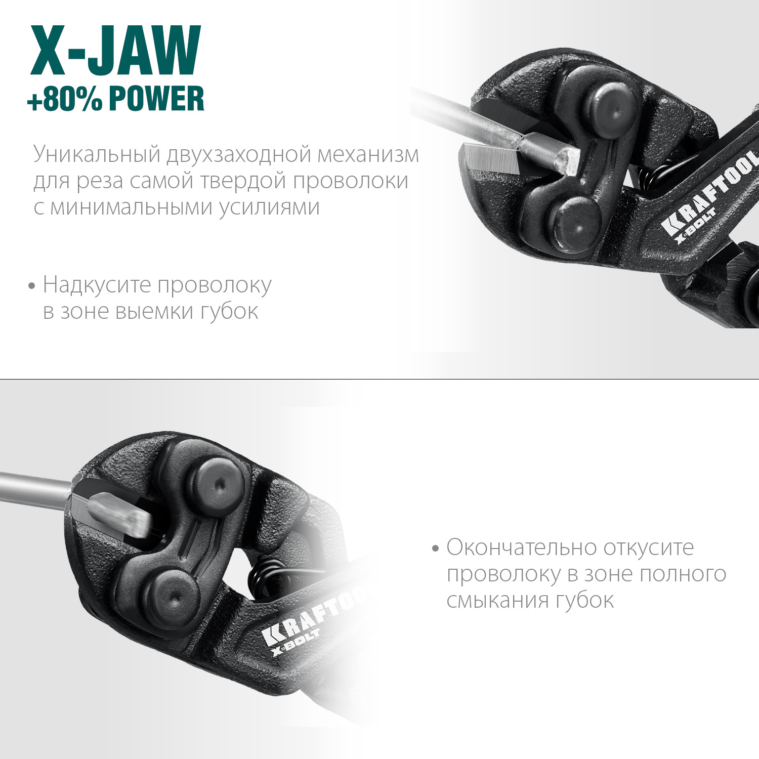 KRAFTOOL 200 мм, болторез X-BOLT 23283 купить по цене 2 580 ₽ в интернет магазине ТЕХСАД