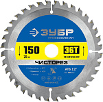 ЗУБР 150 x 20 мм, 36T, диск пильный по дереву Чисторез 36905-150-20-36_z01 купить по цене 980 ₽ в интернет магазине ТЕХСАД