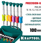 KRAFTOOL 6 предметов, набор часовых отверток для точных работ X-Precision 25679 купить по цене 1 190 ₽ в интернет магазине ТЕХСАД