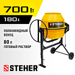 STEHER 180 л, бетономешалка (бетономеситель) CM-180 купить по цене 19 380 ₽ в интернет магазине ТЕХСАД