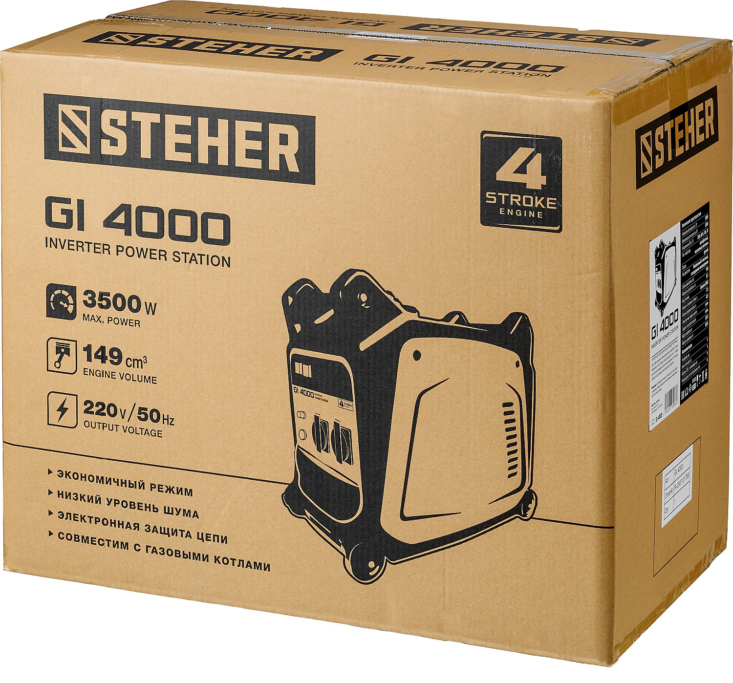STEHER 3/3,5 кВт, однофазный, синхронный, инверторный, генератор бензиновый GI-4000 купить по цене 71&nbsp;200 ₽ в интернет магазине ТЕХСАД