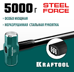 KRAFTOOL 5 кг, c армированной рукояткой, кувалда 2009-5 купить по цене 7 120 ₽ в интернет магазине ТЕХСАД