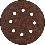 ЗУБР 150 мм, 8 отв., Р40, 5 шт., круги шлифовальные из абразивной бумаги 35350-150-040 Стандарт купить по цене 137 ₽ в интернет магазине ТЕХСАД