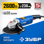 ЗУБР 2600 Вт, 230 мм, углошлифовальная машина (болгарка) УШМ-П230-2600 П Профессионал купить по цене 13 350 ₽ в интернет магазине ТЕХСАД