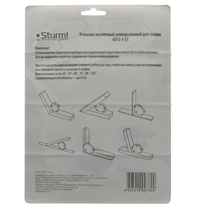 Магнитный угольник Sturm! 6015-5-35 купить по цене 680 ₽ в интернет магазине ТЕХСАД