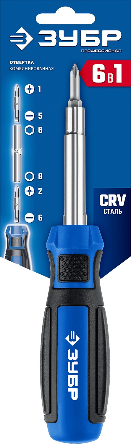 ЗУБР отвертка комбинированная 6-в-1 25030 Профессионал купить по цене 460 ₽ в интернет магазине ТЕХСАД