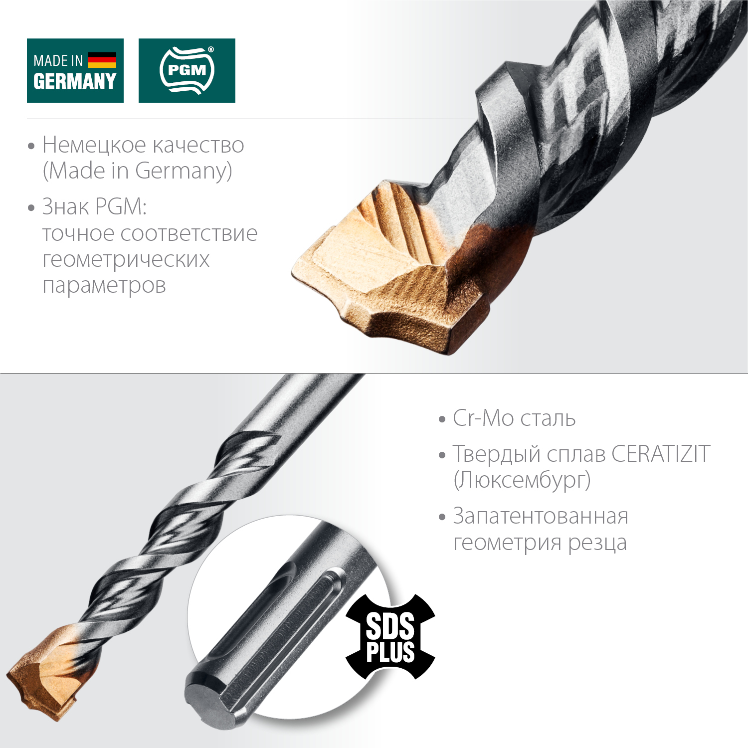 KRAFTOOL 16 х 160 мм, бур SDS-plus 29320-160-16_z02 KRAFTOOL 16 х 160 мм, бур SDS-plus 29320-160-16_z02 купить по цене 637 ₽ в интернет магазине ТЕХСАД