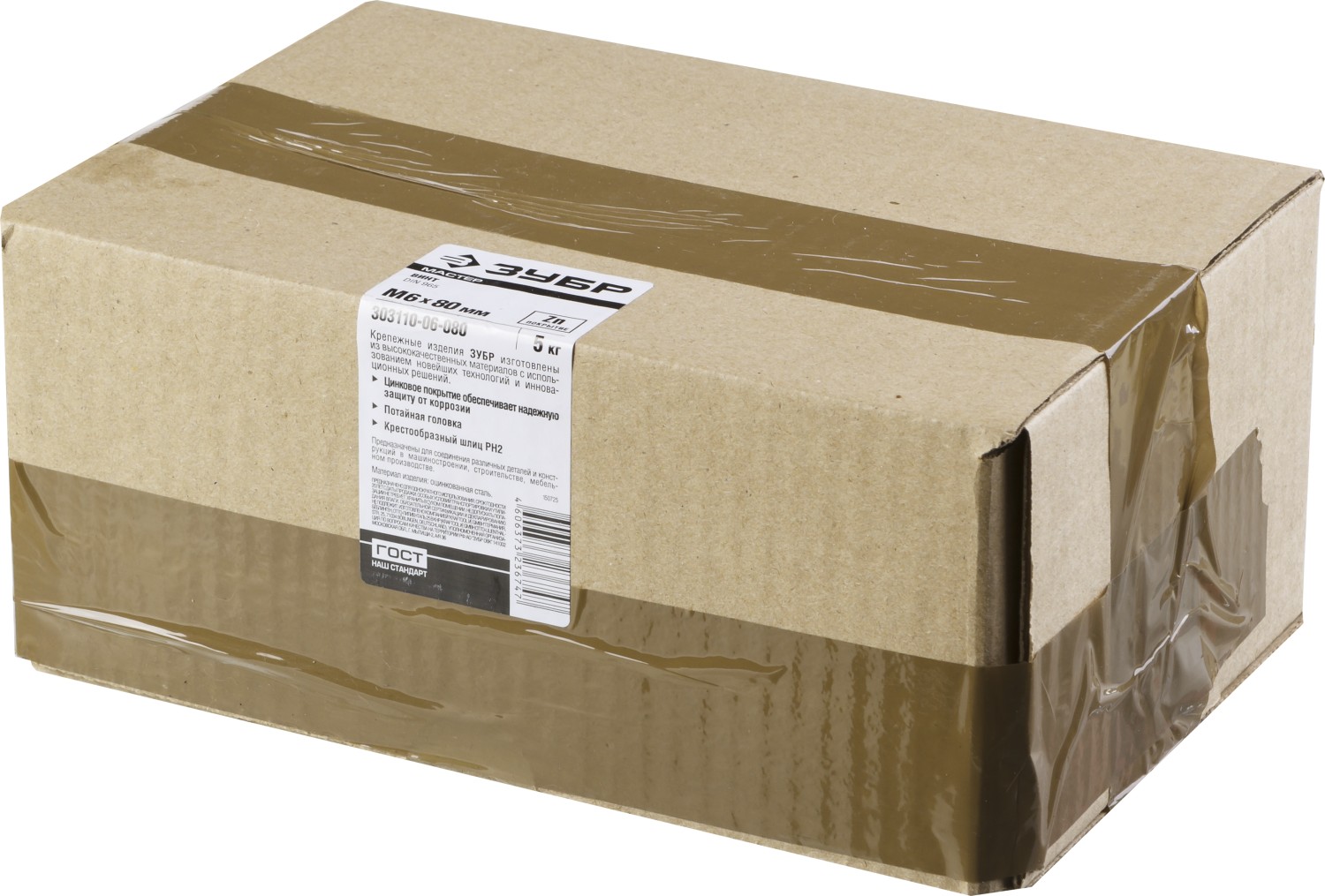 ЗУБР М6 х 80 мм, оцинкованный, винт DIN 965 303110-06-080 ЗУБР М6 х 80 мм, оцинкованный, винт DIN 965 303110-06-080 купить по цене 1 093 ₽ в интернет магазине ТЕХСАД