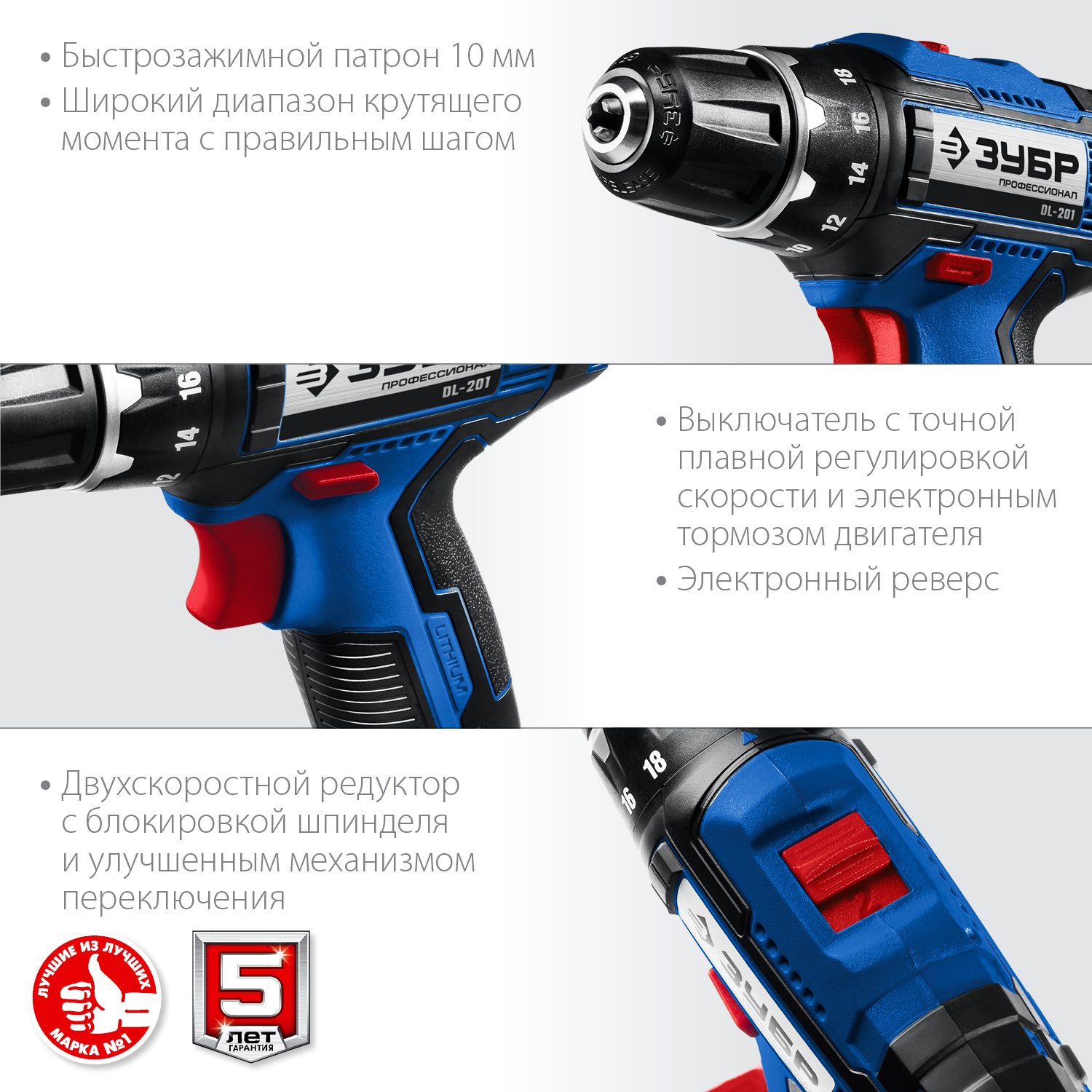 ЗУБР 20 В, 2 АКБ (2Ач), в кейсе, дрель-шуруповерт DL-201-22 Профессионал купить по цене 13 010 ₽ в интернет магазине ТЕХСАД