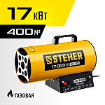 STEHER 17 кВт, газовая тепловая пушка SG-20 купить по цене 8 280 ₽ в интернет магазине ТЕХСАД