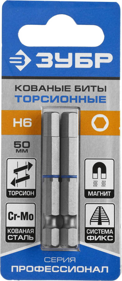 ЗУБР HEX6, 2 шт., бита кованая 26017-6-50-2 Профессионал купить по цене 210 ₽ в интернет магазине ТЕХСАД