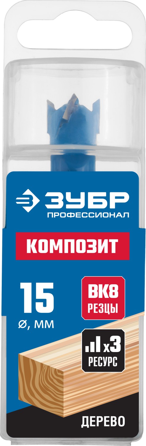 ЗУБР Ø15 х 90 мм, сверло Форстнера композитное с твердосплавными резцами 29945-15_z01 купить по цене 590 ₽ в интернет магазине ТЕХСАД