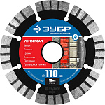 ЗУБР Ø 110х22.2 мм, алмазный, сегментный, диск отрезной для УШМ УНИВЕРСАЛ 36650-110_z02 Профессионал купить по цене 299 ₽ в интернет магазине ТЕХСАД