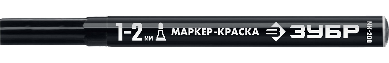 ЗУБР черный, 1-2 мм, круглый наконечник, маркер-краска МК-200 06326-2 Профессионал купить по цене 124 ₽ в интернет магазине ТЕХСАД
