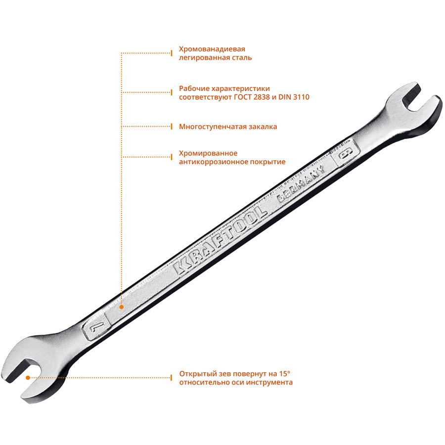 KRAFTOOL 6х7 мм, Cr-V сталь, хромированный, гаечный ключ рожковый 27033-06-07_z01 KRAFTOOL 6х7 мм, Cr-V сталь, хромированный, гаечный ключ рожковый 27033-06-07_z01 купить по цене 142 ₽ в интернет магазине ТЕХСАД