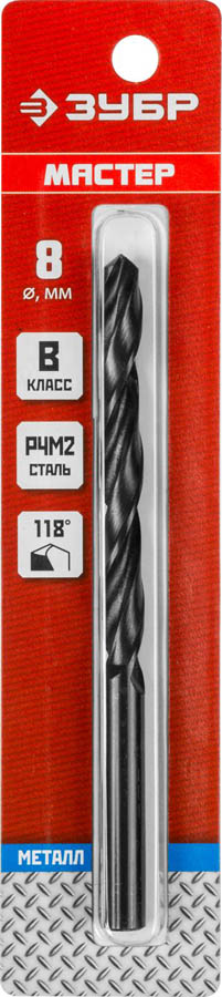 ЗУБР Ø 8 x 117 мм, сталь Р4М2, класс В, сверло по металлу 29605-8 Мастер купить по цене 140 ₽ в интернет магазине ТЕХСАД
