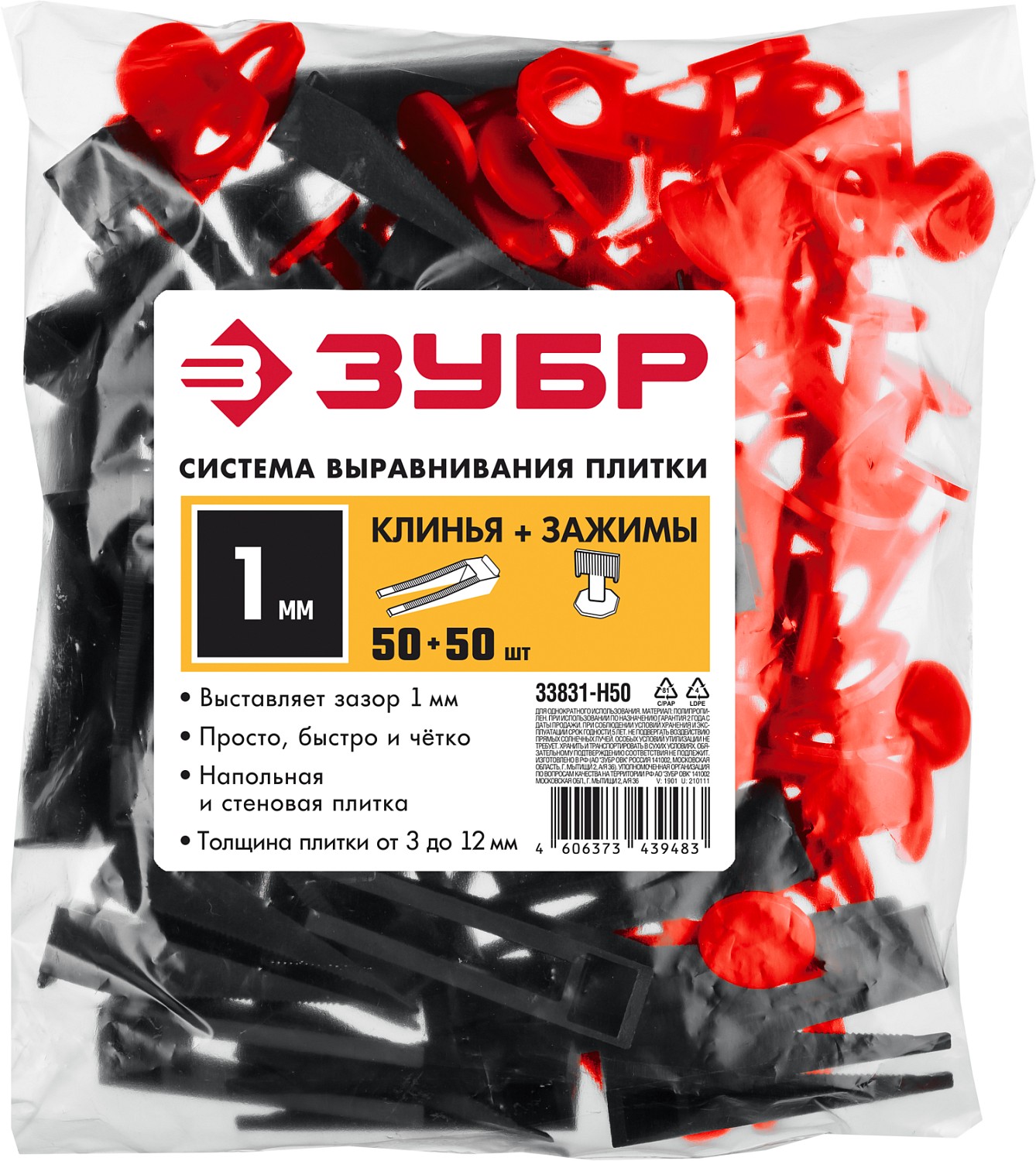 ЗУБР 50+50 шт, система выранивания плитки (клин+1 мм зажим) (СВП комплект) 33831-H50 купить по цене 280 ₽ в интернет магазине ТЕХСАД