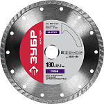 ЗУБР Ø 180х22.2 мм, алмазный, сегментный, круг отрезной ТУРБО 36613-180 Мастер купить по цене 535 ₽ в интернет магазине ТЕХСАД