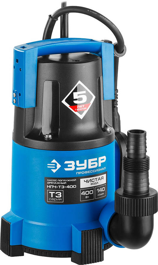 ЗУБР 400 Вт, 140 л/мин, насос погружной дренажный для чистой воды НПЧ-Т3-400 Профессионал купить по цене 3 800 ₽ в интернет магазине ТЕХСАД