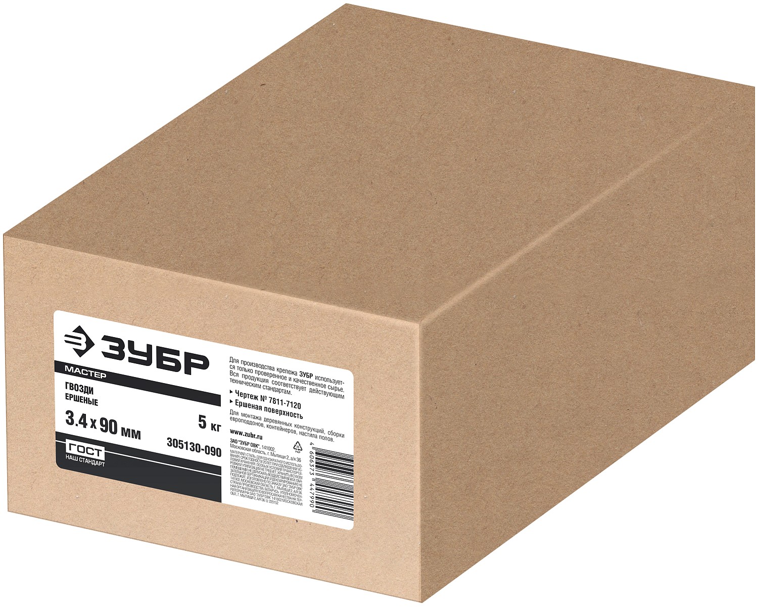 ЗУБР 5 кг, 90 х 3.4 мм, гвозди с кольцевой накаткой 305130-090 ЗУБР 5 кг, 90 х 3.4 мм, гвозди с кольцевой накаткой 305130-090 купить по цене 1 230 ₽ в интернет магазине ТЕХСАД