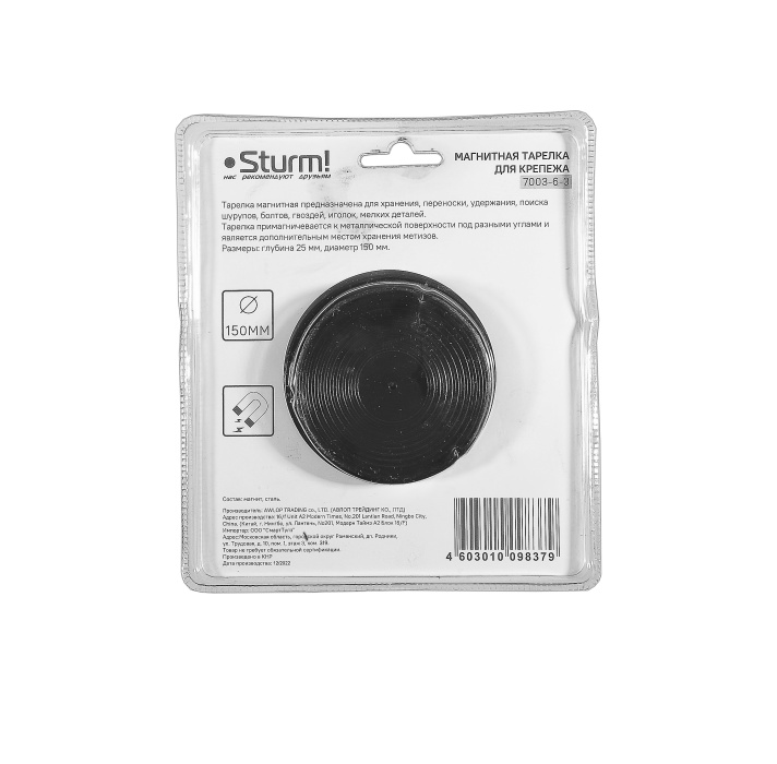 Магнитная тарелка для крепежа Sturm! 7003-6-3 купить по цене 340 ₽ в интернет магазине ТЕХСАД