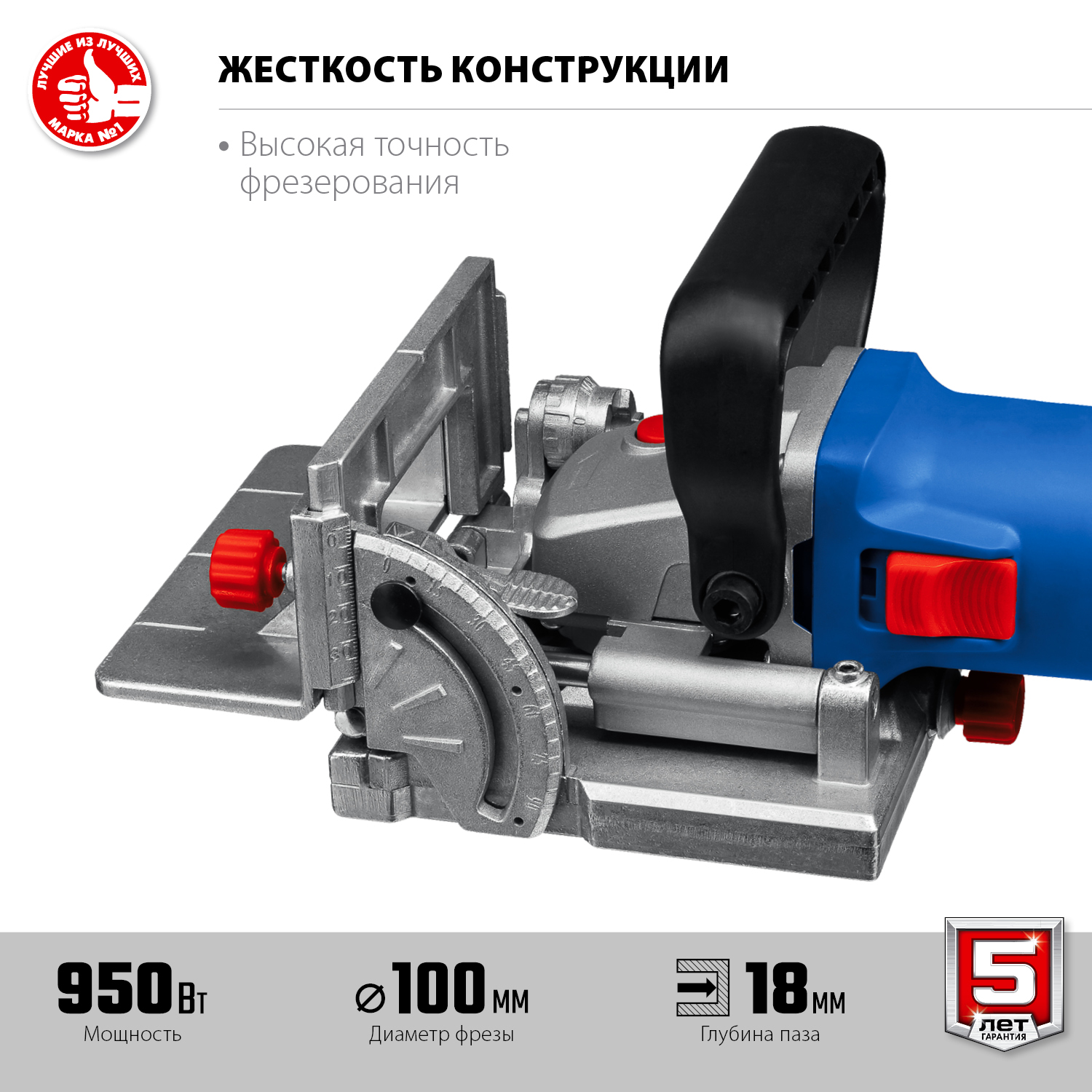 ЗУБР 950 Вт, в кейсе, ламельный фрезер ФПЛ-950К Профессионал купить по цене 8 610 ₽ в интернет магазине ТЕХСАД