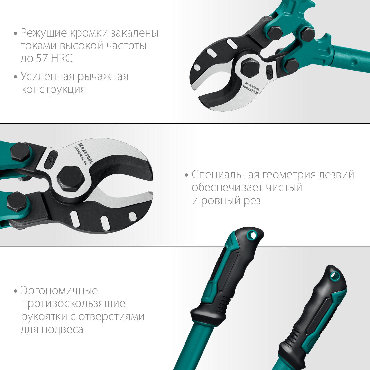 KRAFTOOL 900 мм, до 40 мм, кабелерез EXTREM KL-40 23349-40 купить по цене 5 590 ₽ в интернет магазине ТЕХСАД