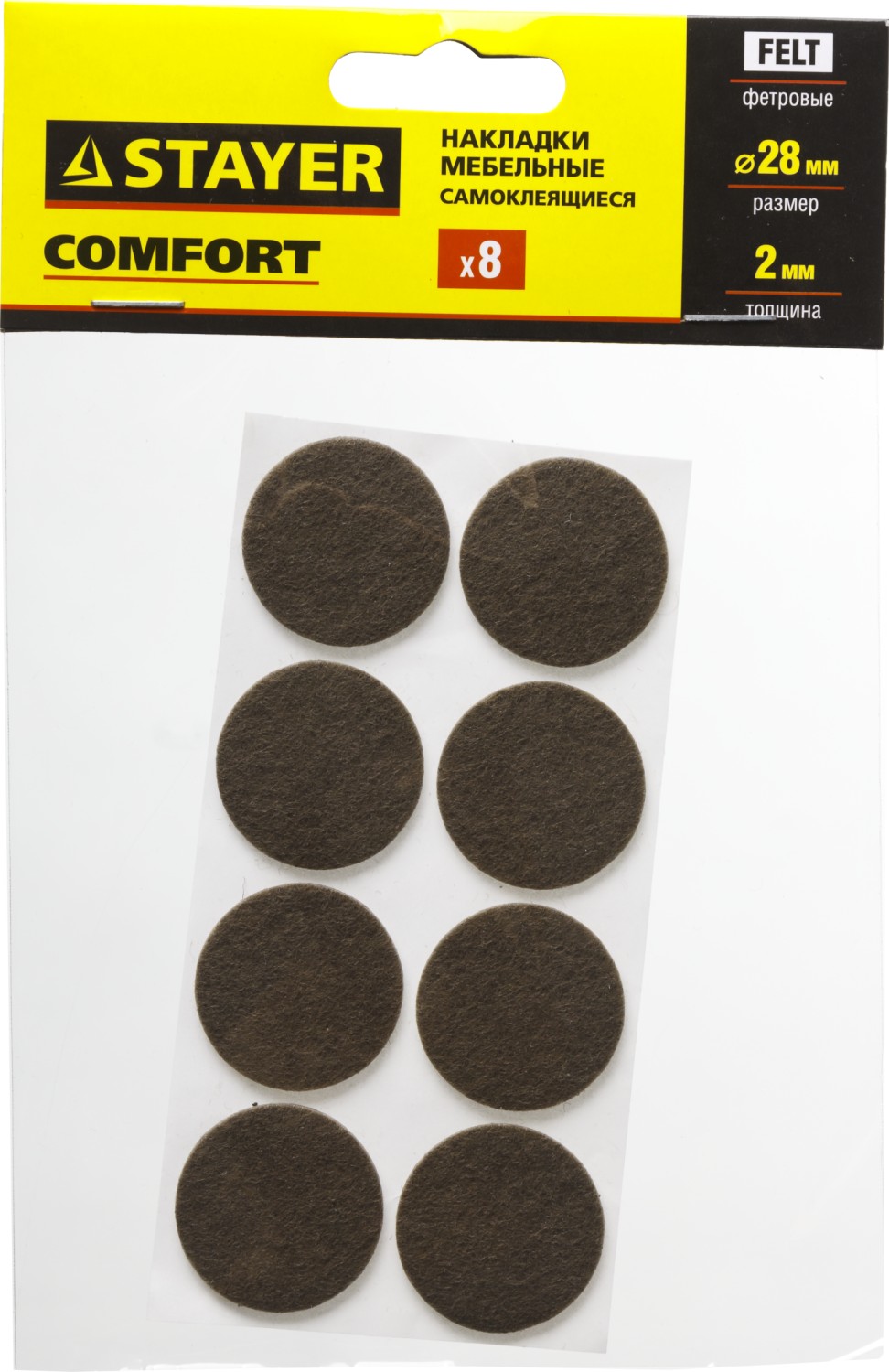 STAYER 8 шт.,  28 мм, фетровые, накладки самоклеящиеся на мебельные ножки 40910-28 купить по цене 39 ₽ в интернет магазине ТЕХСАД