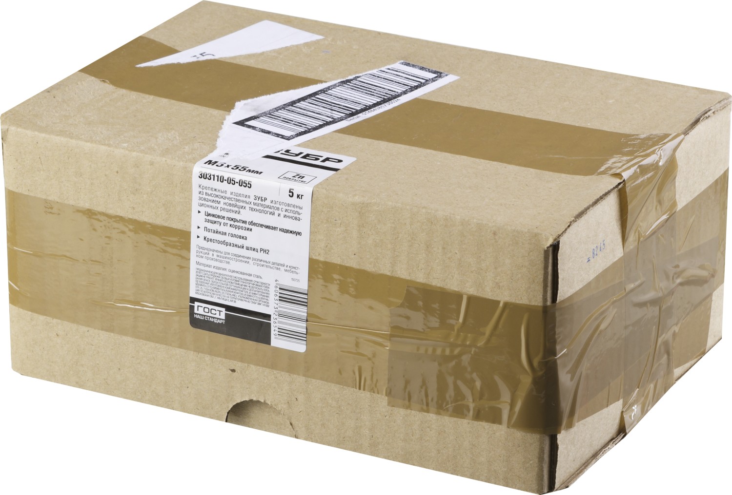 ЗУБР М5 х 55 мм, оцинкованный, винт DIN 965 303110-05-055 ЗУБР М5 х 55 мм, оцинкованный, винт DIN 965 303110-05-055 купить по цене 1 350 ₽ в интернет магазине ТЕХСАД
