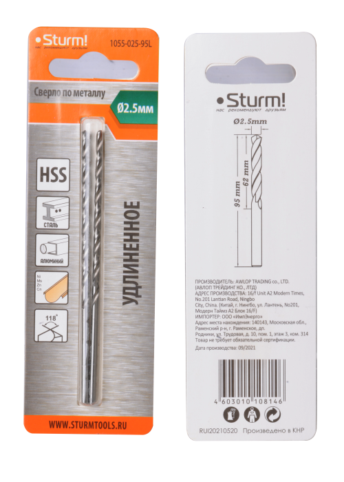 Сверло по металлу Sturm! 1055-025-95L купить по цене 60 ₽ в интернет магазине ТЕХСАД