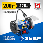 ЗУБР d125 мм, 200 Вт, профессиональный заточной станок ПСТ-125 Профессионал купить по цене 5 780 ₽ в интернет магазине ТЕХСАД