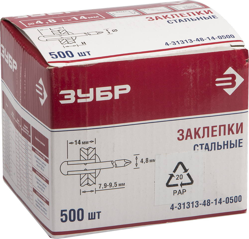 ЗУБР 4.8 x 14 мм, 500 шт., заклепки стальные 4-31313-48-14-0500 купить по цене 624 ₽ в интернет магазине ТЕХСАД