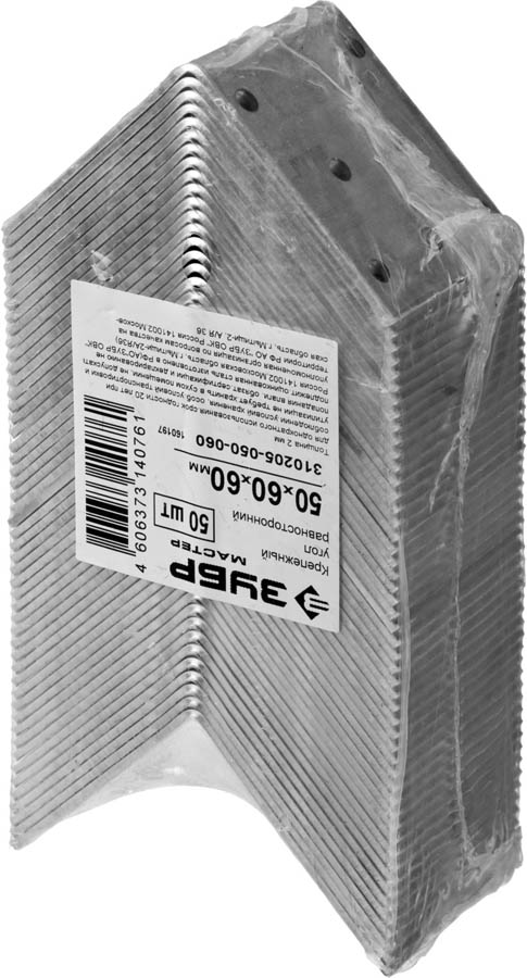 ЗУБР 50х60х60 мм, угол крепежный асимметричный 310205-050-060 ЗУБР 50х60х60 мм, угол крепежный асимметричный 310205-050-060 купить по цене 769 ₽ в интернет магазине ТЕХСАД