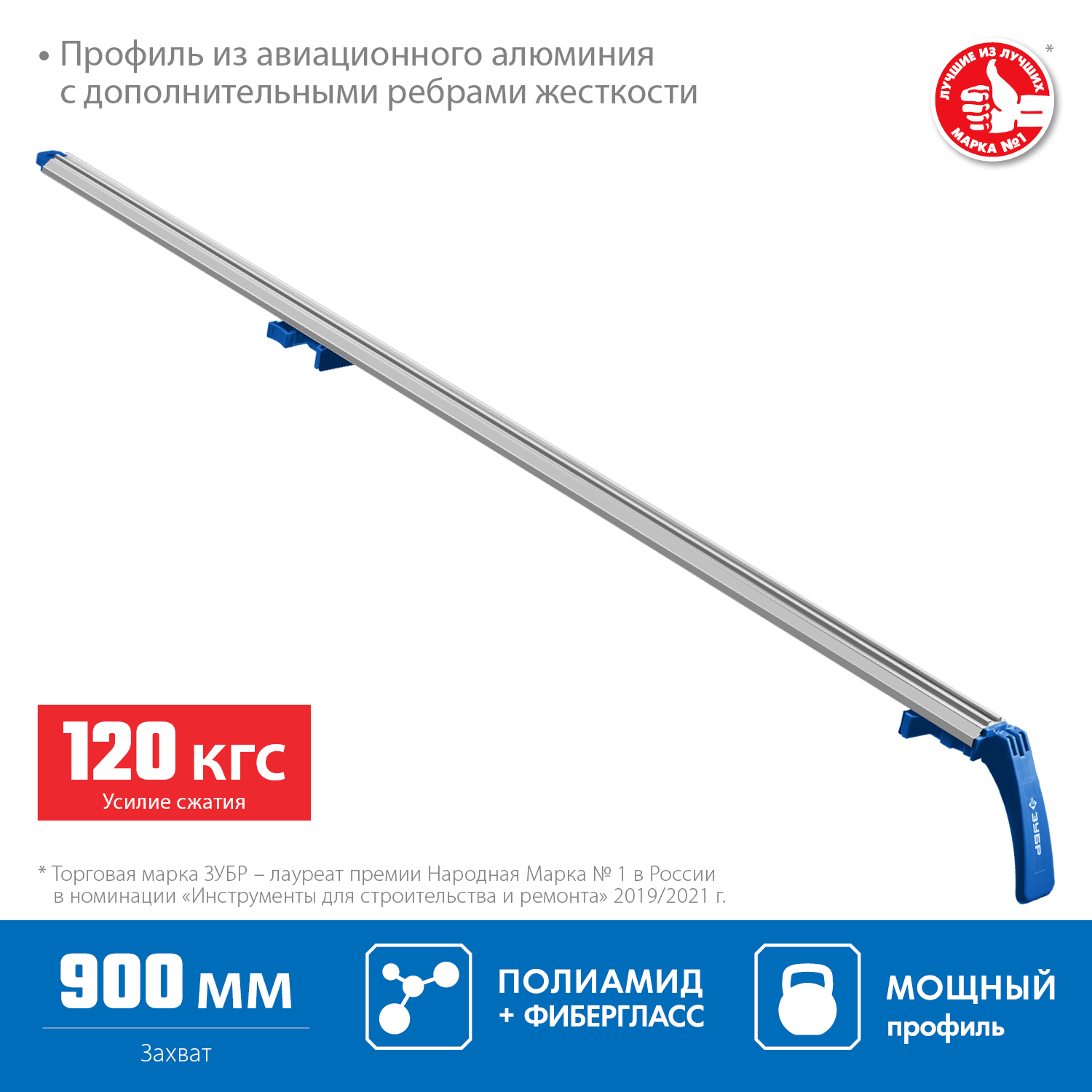 ЗУБР 900 мм, шина направляющая УЗН-90 32232-1 Профессионал купить по цене 2 110 ₽ в интернет магазине ТЕХСАД
