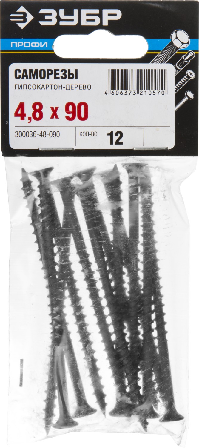 ЗУБР 90 x 4.8 мм, 12 шт., СГД саморезы гипсокартон-дерево 300036-48-090 Профессионал ЗУБР 90 x 4.8 мм, 12 шт., СГД саморезы гипсокартон-дерево 300036-48-090 Профессионал купить по цене 70 ₽ в интернет магазине ТЕХСАД