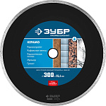 ЗУБР Ø 300х25.4 мм, алмазный, сплошной, диск отрезной КЕРАМО 36655-300 Профессионал купить по цене 2 520 ₽ в интернет магазине ТЕХСАД