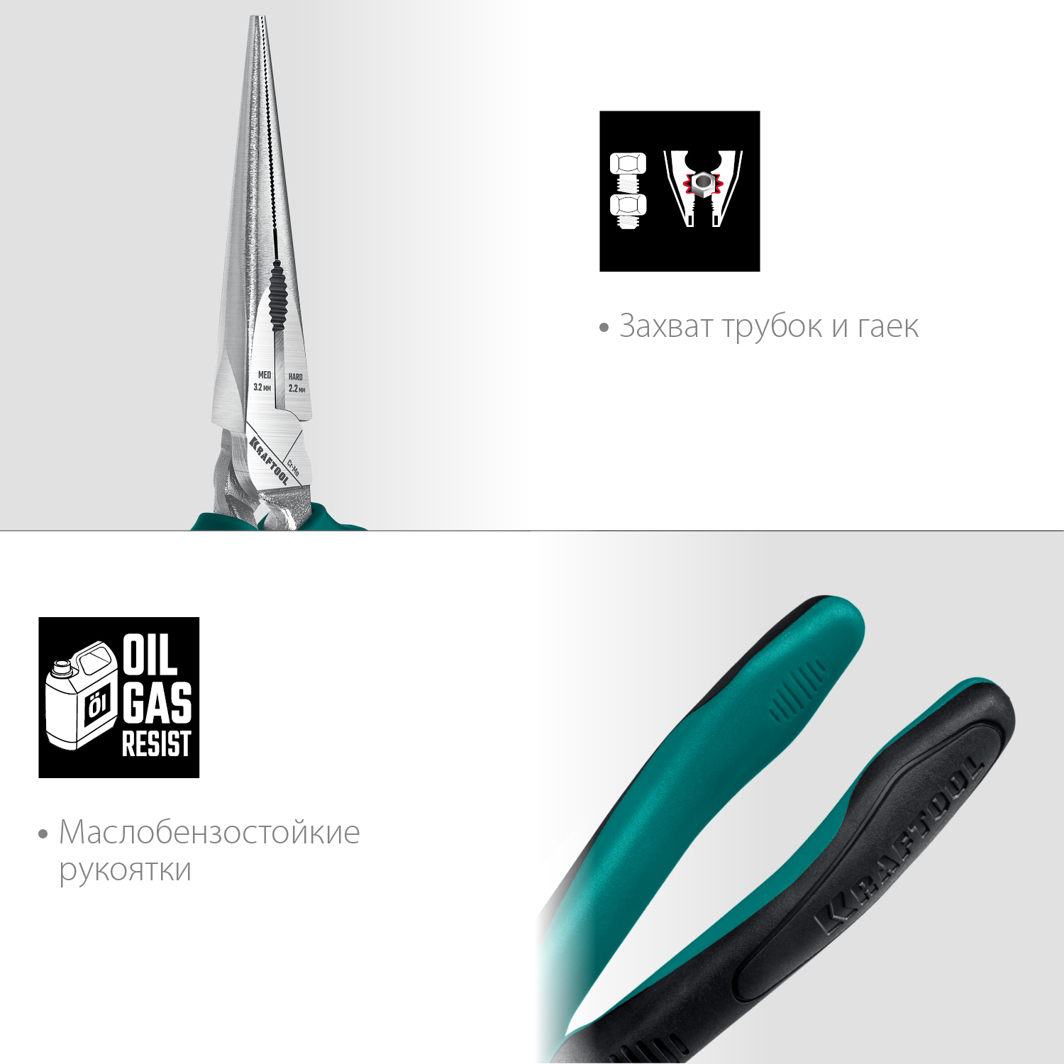 KRAFTOOL 200 мм, тонкогубцы 22011-3-20_z01 KRAFTOOL 200 мм, тонкогубцы 22011-3-20_z01 купить по цене 1 680 ₽ в интернет магазине ТЕХСАД