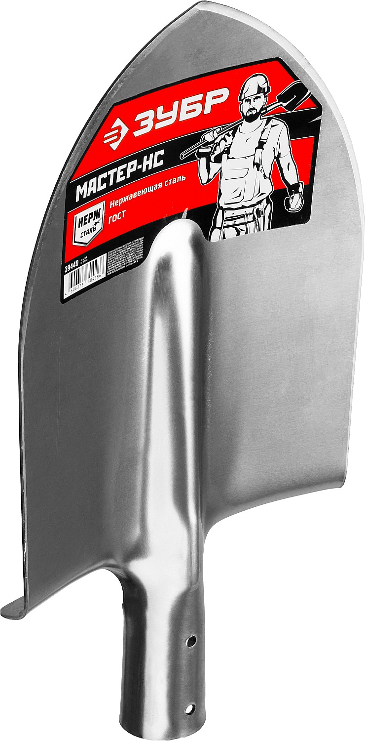 ЗУБР 380x210 мм, материал нержавеющая сталь, лопата штыковая Мастер-НС 39440 ЗУБР 380x210 мм, материал нержавеющая сталь, лопата штыковая Мастер-НС 39440 купить по цене 1 090 ₽ в интернет магазине ТЕХСАД