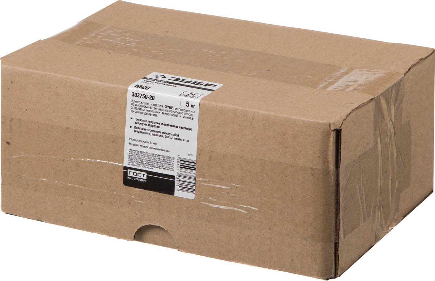 ЗУБР DIN 6334 переходная, M20, 5 кг, оцинкованная гайка 303750-20 ЗУБР DIN 6334 переходная, M20, 5 кг, оцинкованная гайка 303750-20 купить по цене 3 090 ₽ в интернет магазине ТЕХСАД