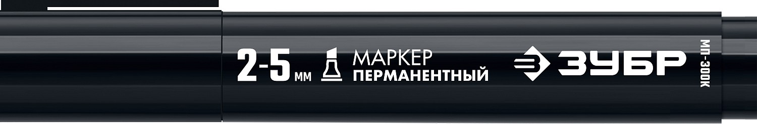 ЗУБР черный, 2-5 мм, клиновидный перманентный маркер с увеличенным объемом МП-300К 06323-2 Профессионал купить по цене 42 ₽ в интернет магазине ТЕХСАД