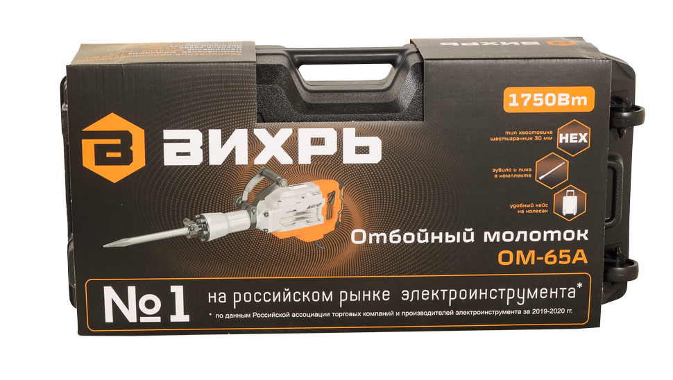 Отбойный молоток электрический Вихрь ОМ-65А купить по цене 16&nbsp;339 ₽ в интернет магазине ТЕХСАД