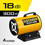 STEHER 18 кВт, газовая тепловая пушка SG-25 купить по цене 8 860 ₽ в интернет магазине ТЕХСАД