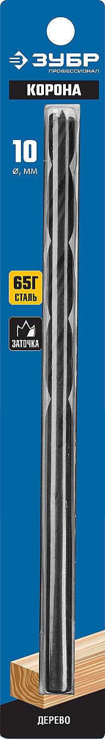 ЗУБР d=10 х 200/150 мм, М-образная заточка, сталь 65Г, спиральное сверло по дереву 29421-200-10_z01 купить по цене 430 ₽ в интернет магазине ТЕХСАД