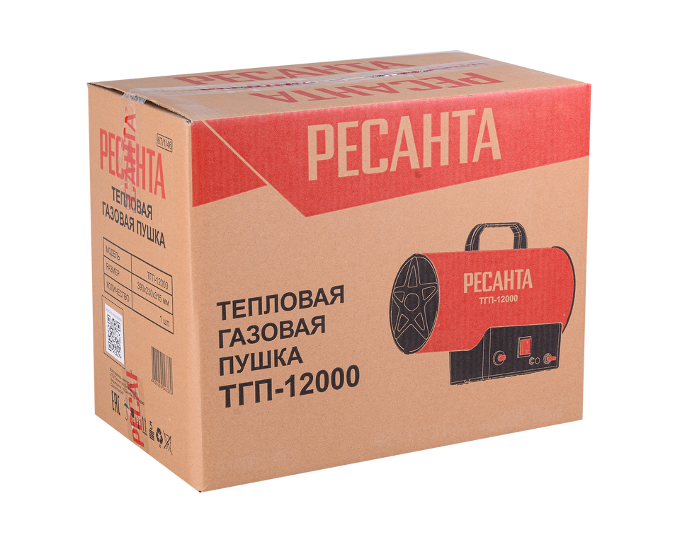 Тепловая газовая пушка Ресанта ТГП-12000 купить по цене 7&nbsp;990 ₽ в интернет магазине ТЕХСАД