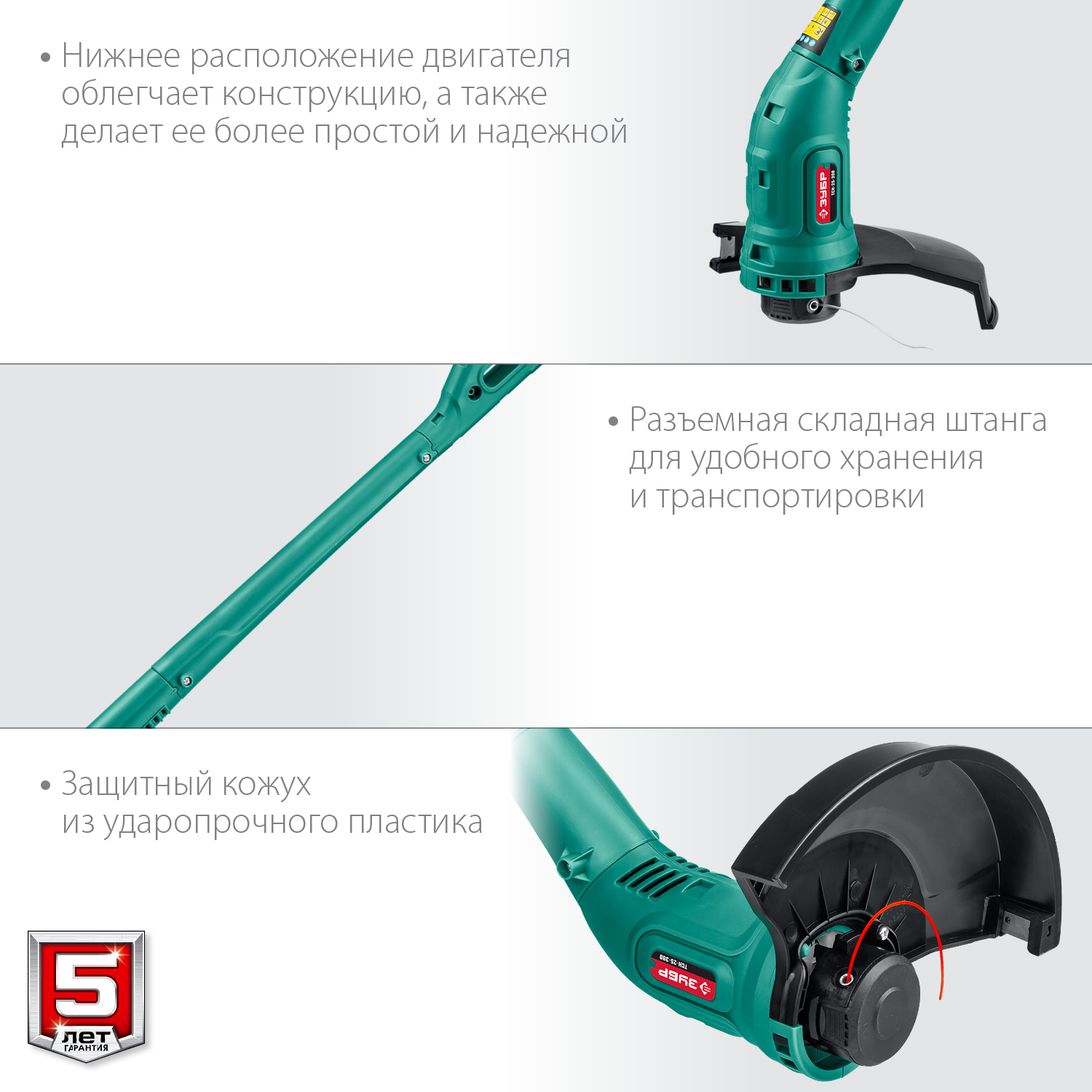 ЗУБР 300 Вт, ш/с 25 см, триммер сетевой ТСН-25-300 Мастер купить по цене 3 180 ₽ в интернет магазине ТЕХСАД